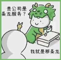 锦州市优财烟酒回收店
