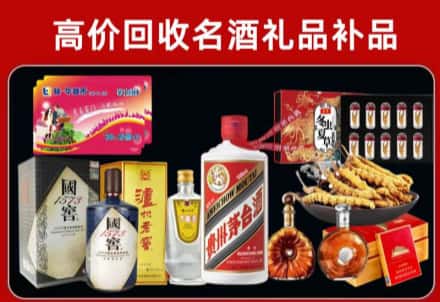 锦州市回收80年茅台公司在哪？